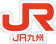 JR九州