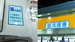 クルマの燃費にどう影響? カーエアコン ...
