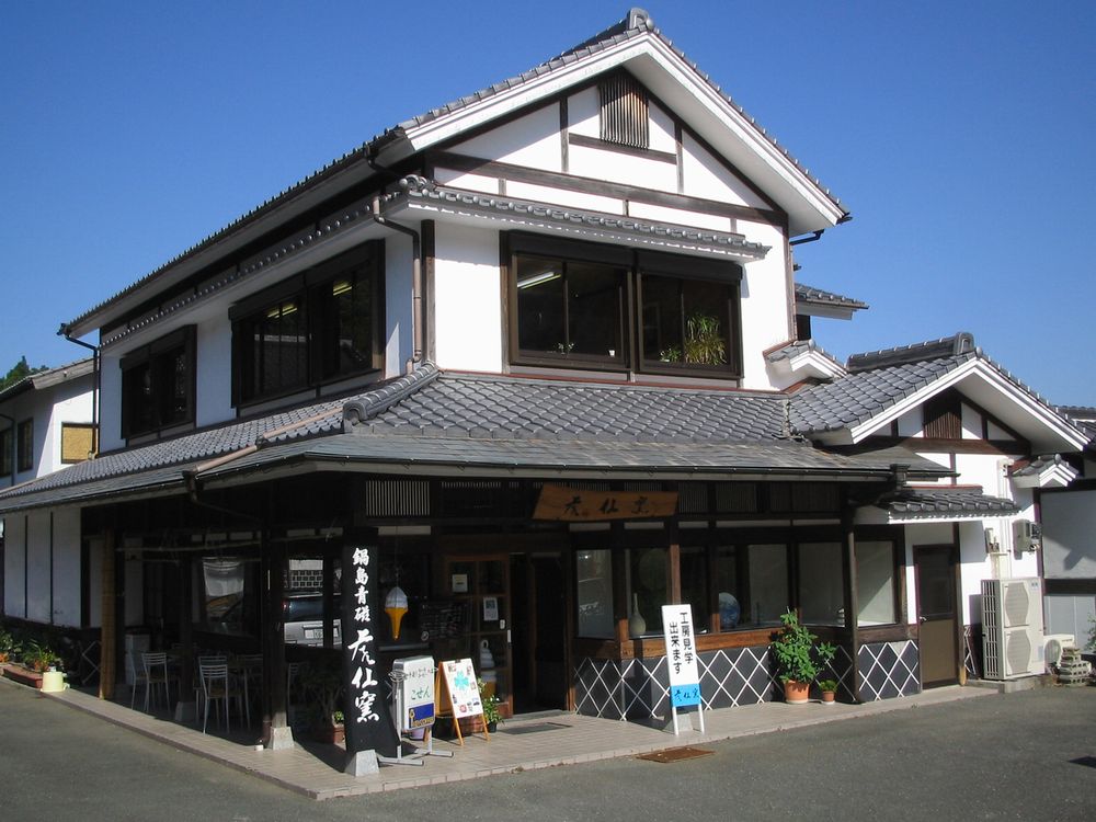 虎仙窯大川内山展示場