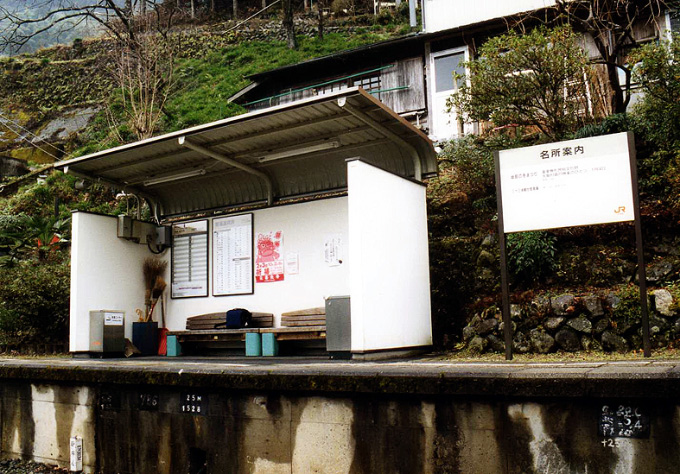 中井侍駅