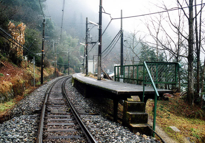 為栗駅