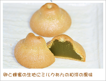 卵と蜂蜜の記事にミルクあんの和洋の風味