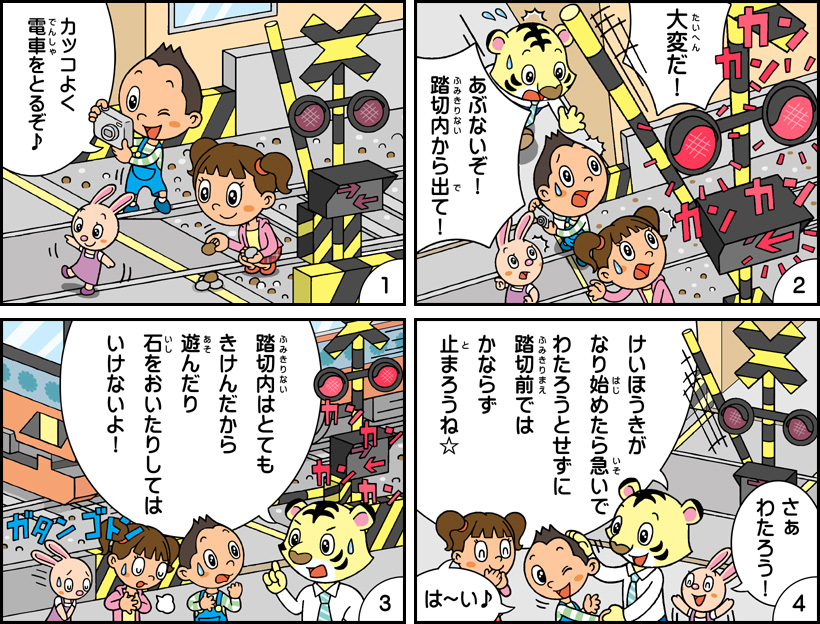 4コマまんが