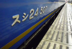 テツペディア Vol 1 車両称号って何 雑学 トレたび ちょっと気になる鉄道雑学 テツペディア Vol 1 車両称号って何 雑学 トレたび ちょっと気になる鉄道雑学