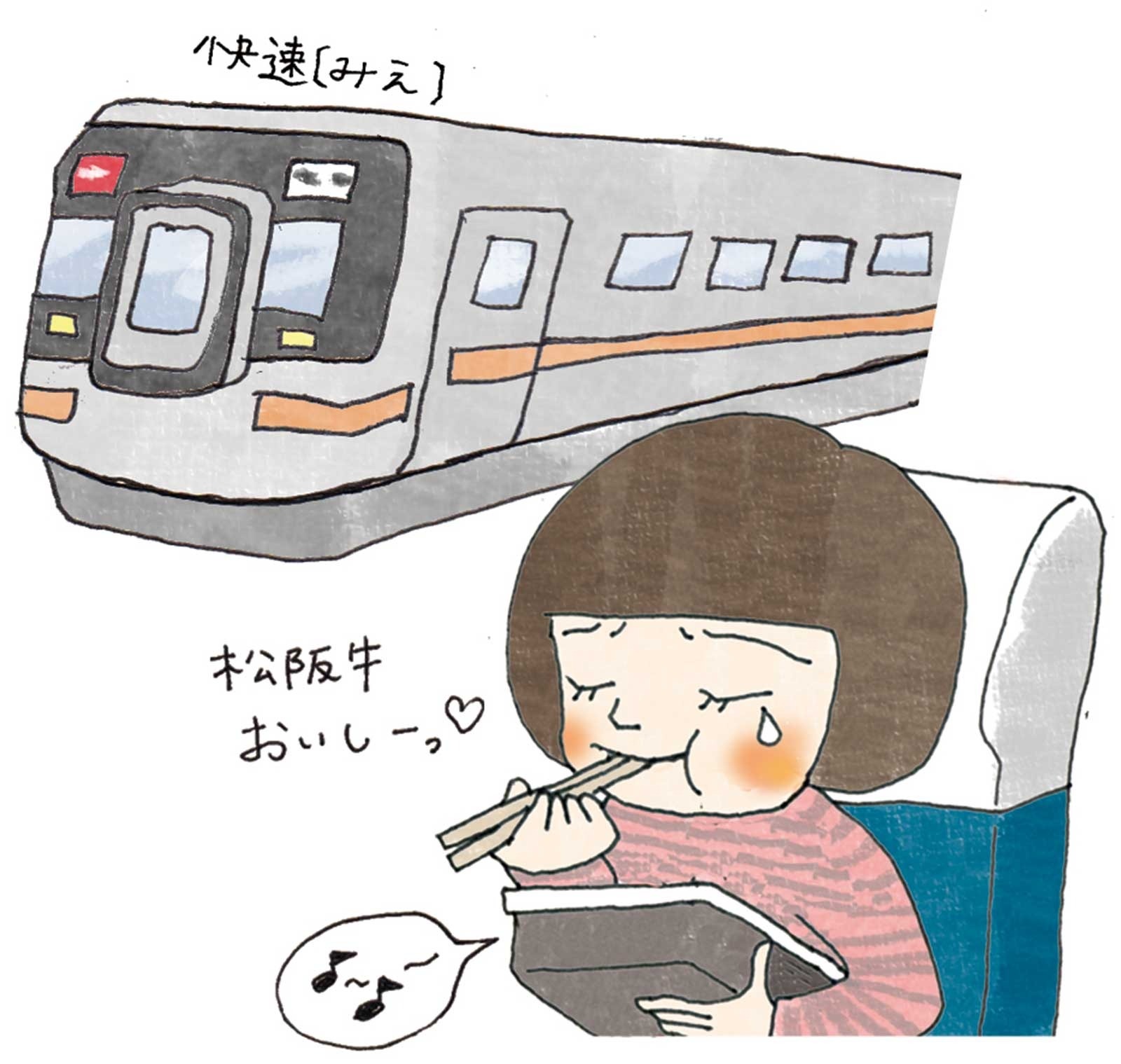 イラストでめぐる おすすめ駅弁たび 東海編 トレたび 鉄道 旅行情報サイト