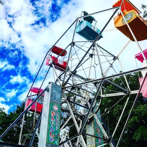 函館公園こどものくに