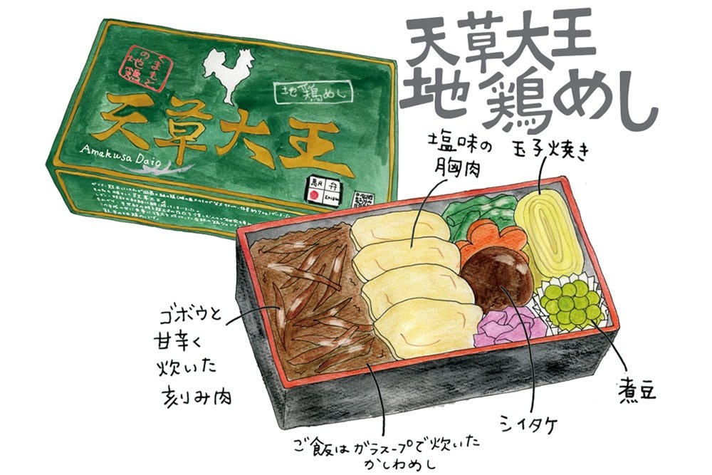 イラストでめぐる おすすめ駅弁たび 九州編 トレたび 鉄道 旅行情報サイト