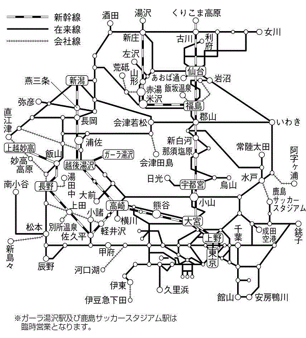 週末パス地図