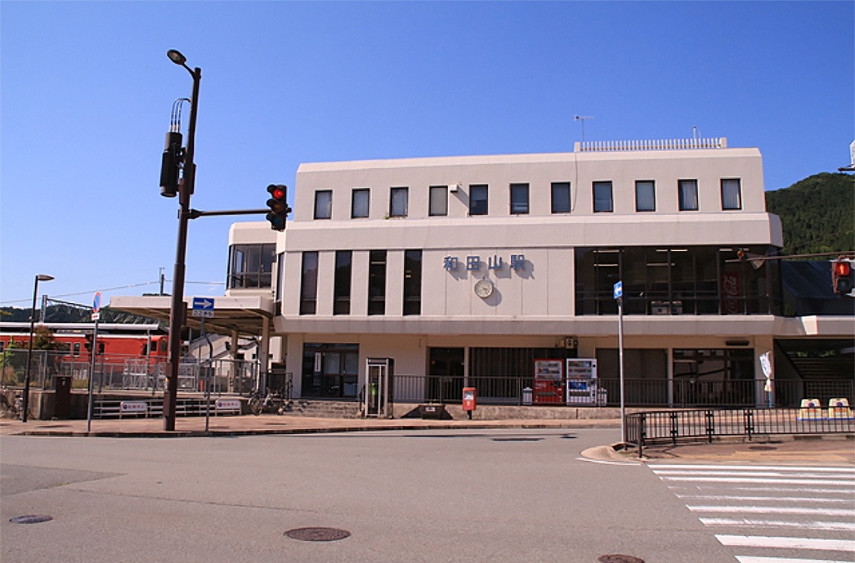 播但線和田山駅