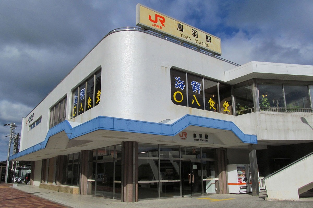 JR鳥羽駅