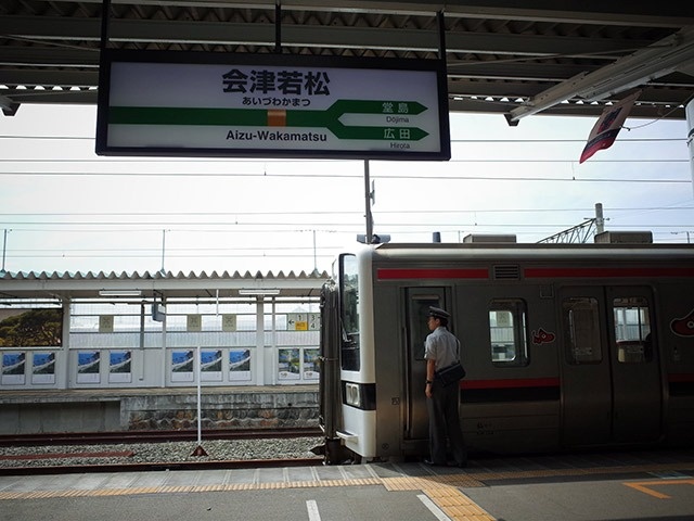 JR会津若松駅