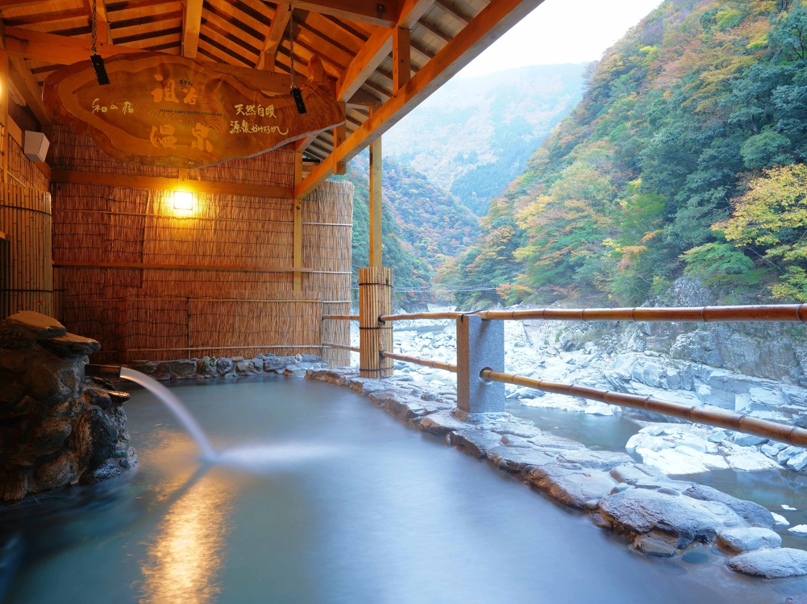 ホテル祖谷温泉の露天風呂