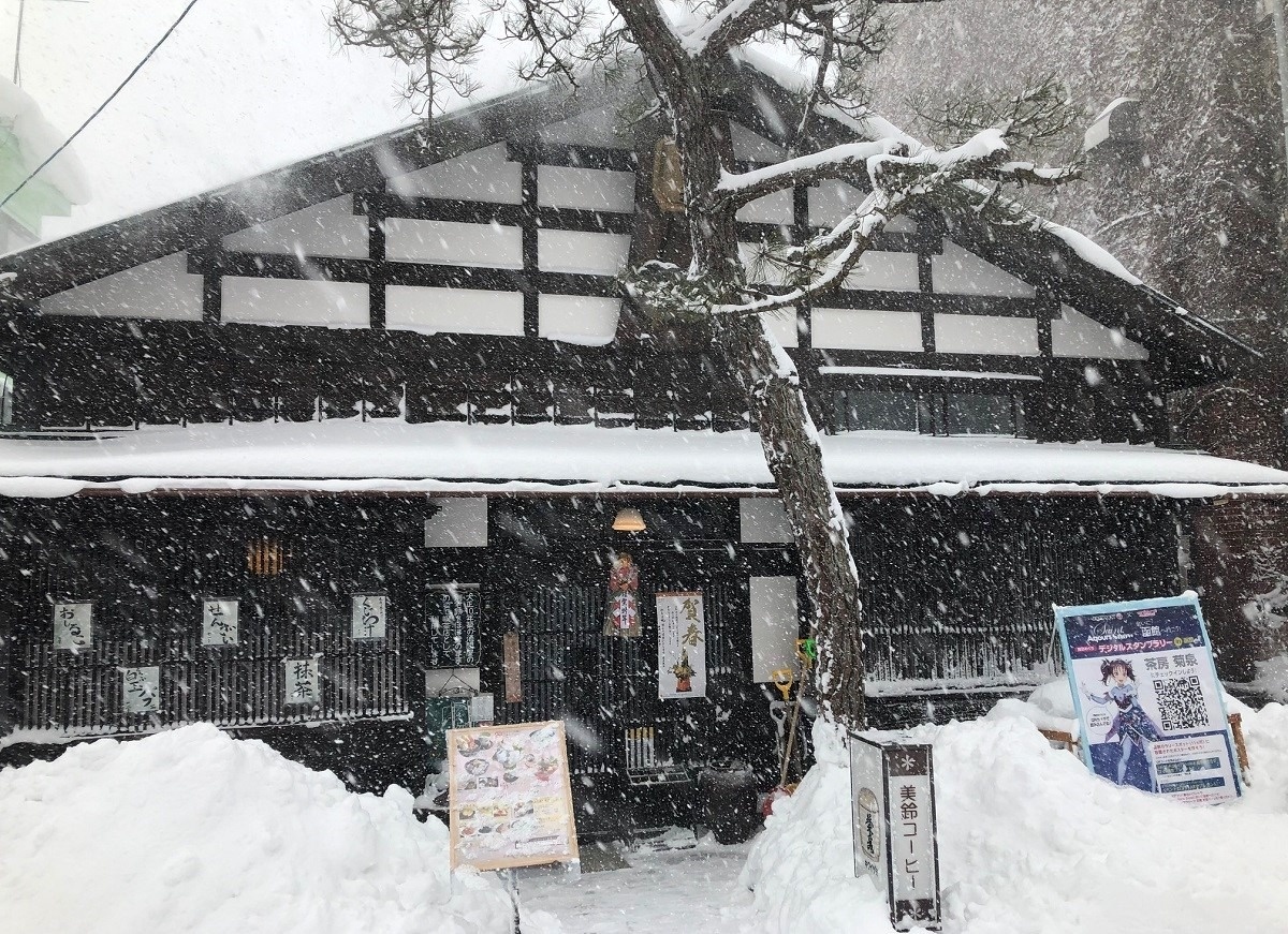 『ラブライブ！サンシャイン!!』聖地の茶房 菊泉