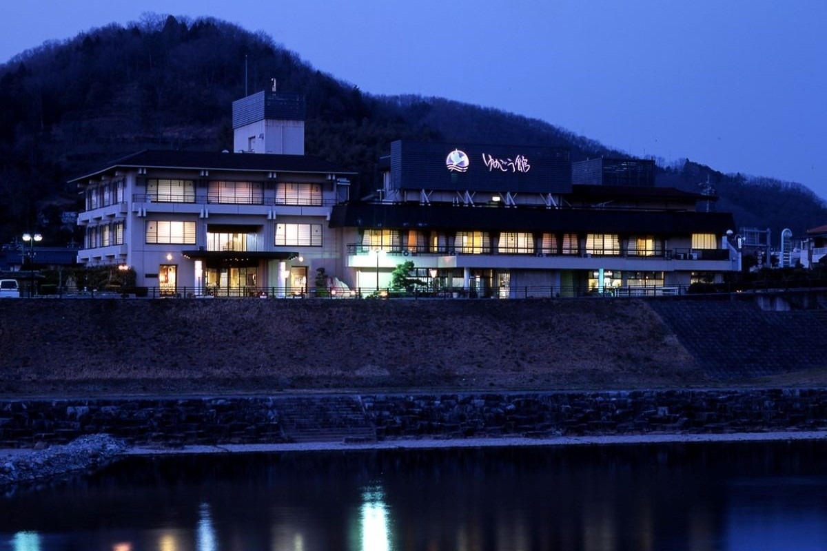 清次郎の湯　ゆのごう館　外観