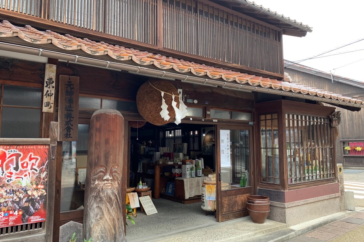 『ひなビタ♪』聖地巡礼スポット元帥酒造本店