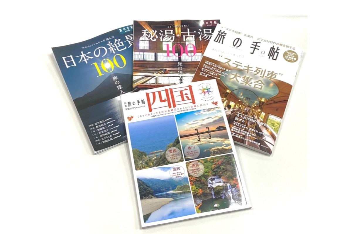 「雑誌・書籍」は安定の人気