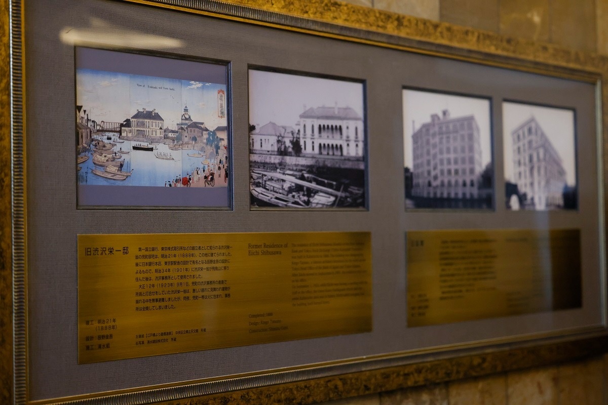 エントランスには、渋沢邸があった時代からの変遷を記した展示も。土地の歴史が分かります