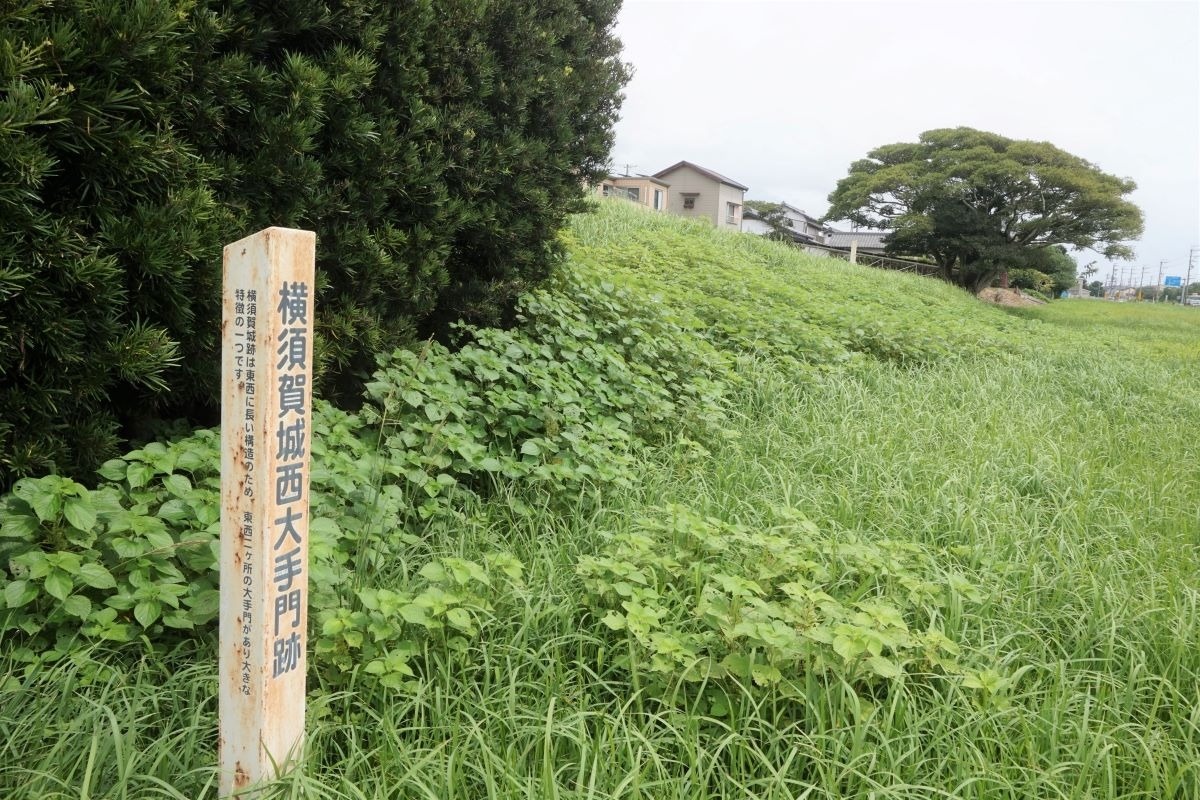 横須賀城の西大手門跡