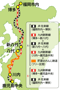 JR・おれんじぐるりんきっぷの利用区間（福岡ワイド版）