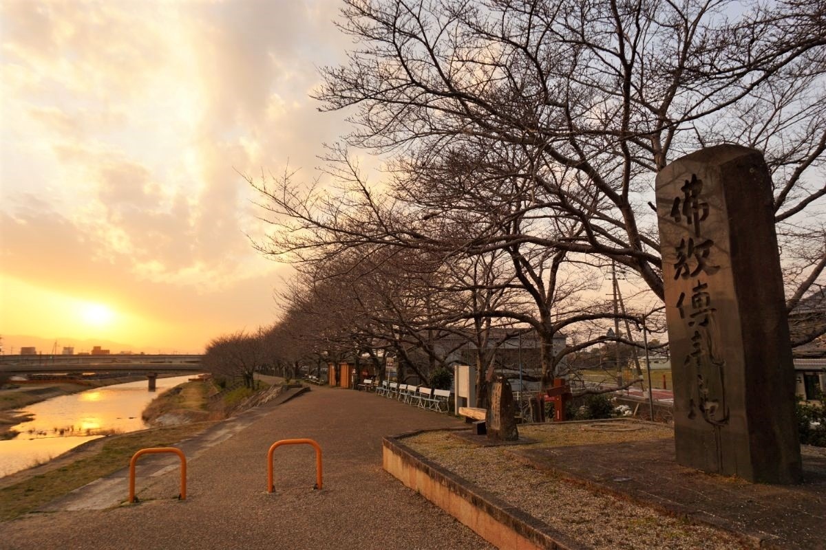 大和川のほとりに立つ仏教伝来之地碑