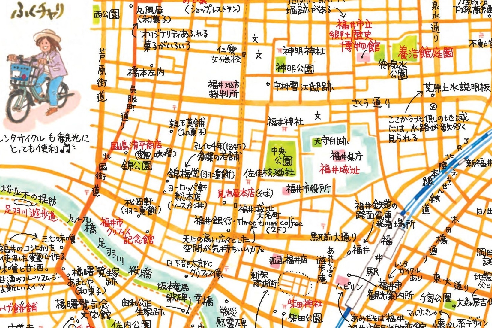 長野県の歴史散歩／長野県の歴史散歩編集委員会／旅行　価格比較