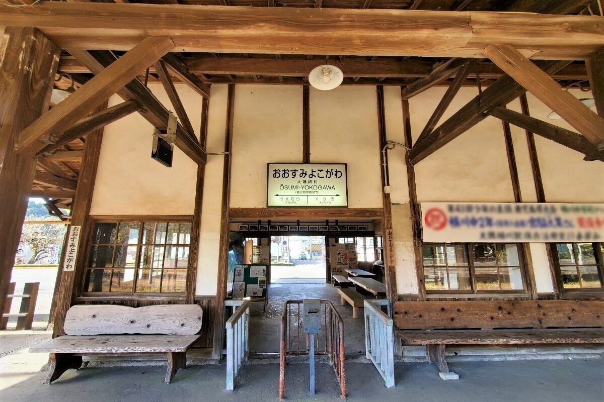 大隅横川駅