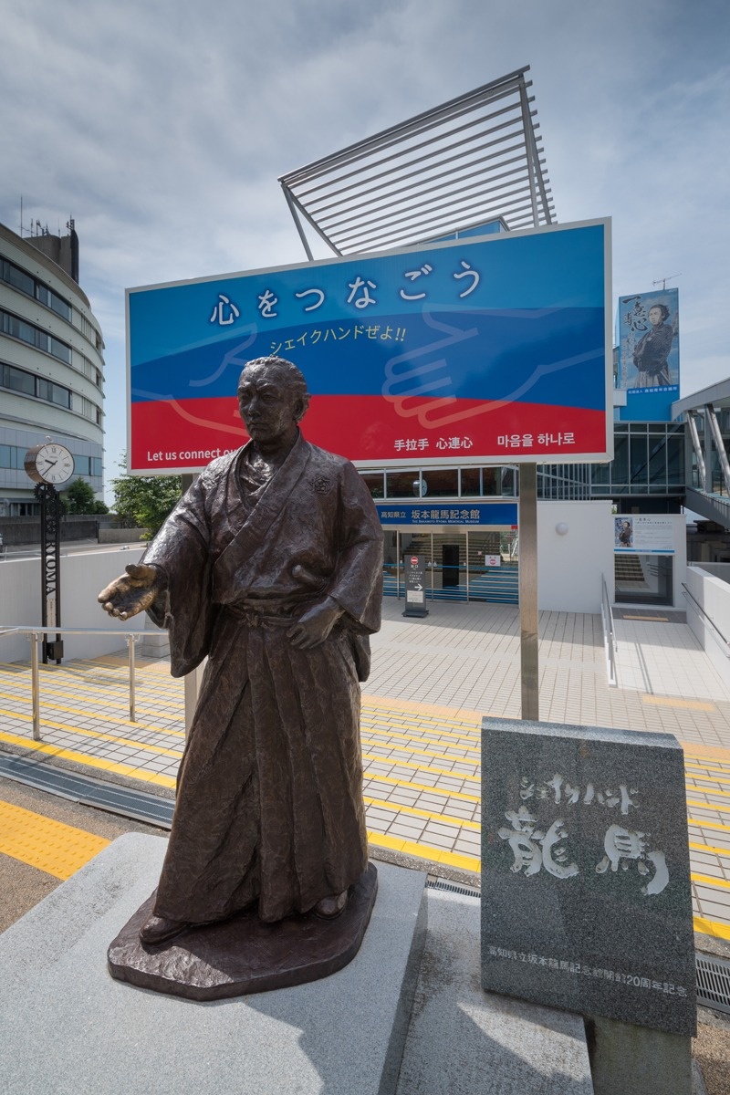 シェイクハンド龍馬と握手しよう