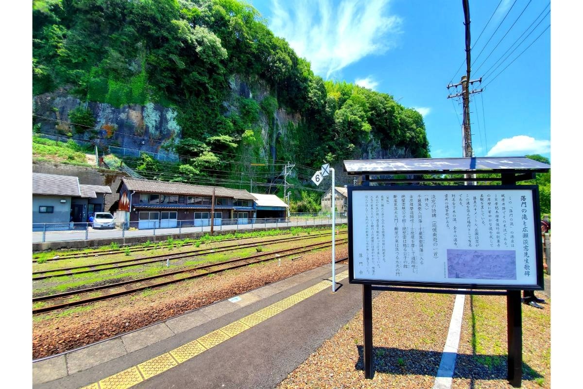 豊後竹田駅にある「落門の滝」の案内板