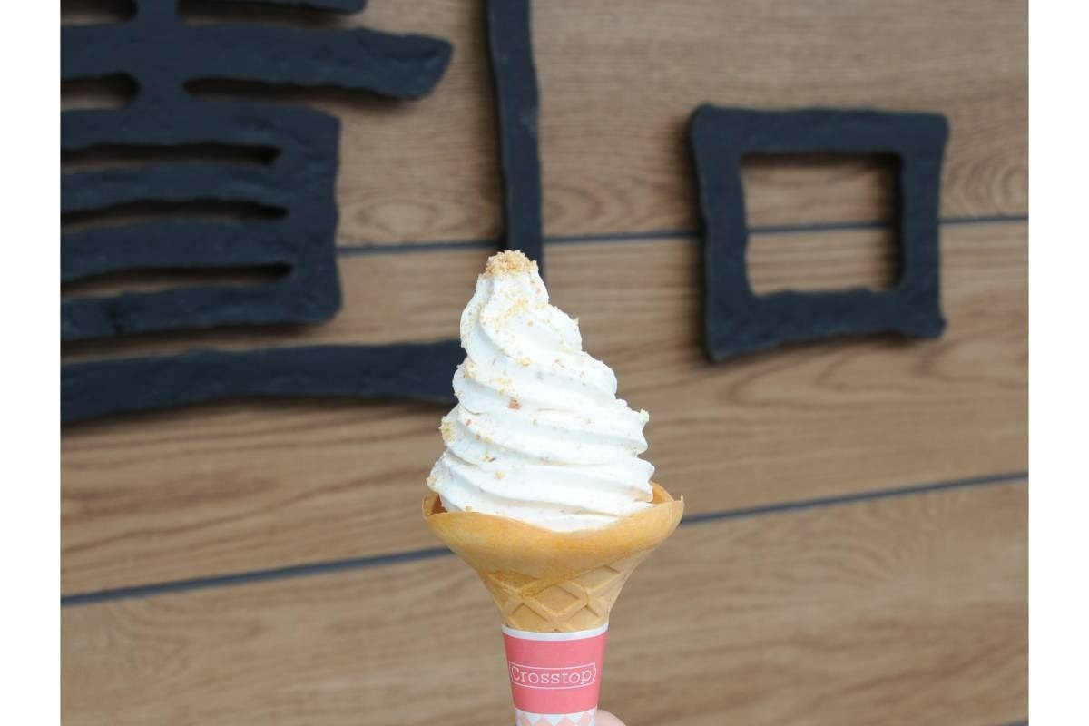 置石ミックス400円