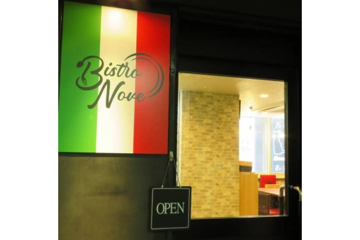 すすきの駅からすぐ近くにある