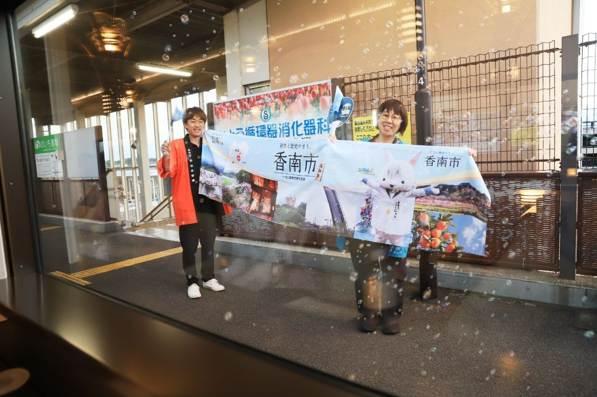 のいち駅ではシャボン玉でお見送り