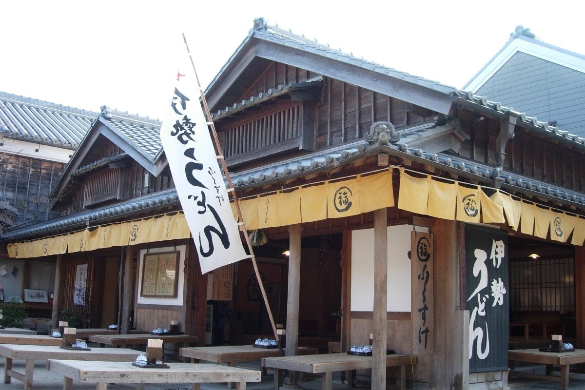 手打ち伊勢うどんが食べられる『ふくすけ』