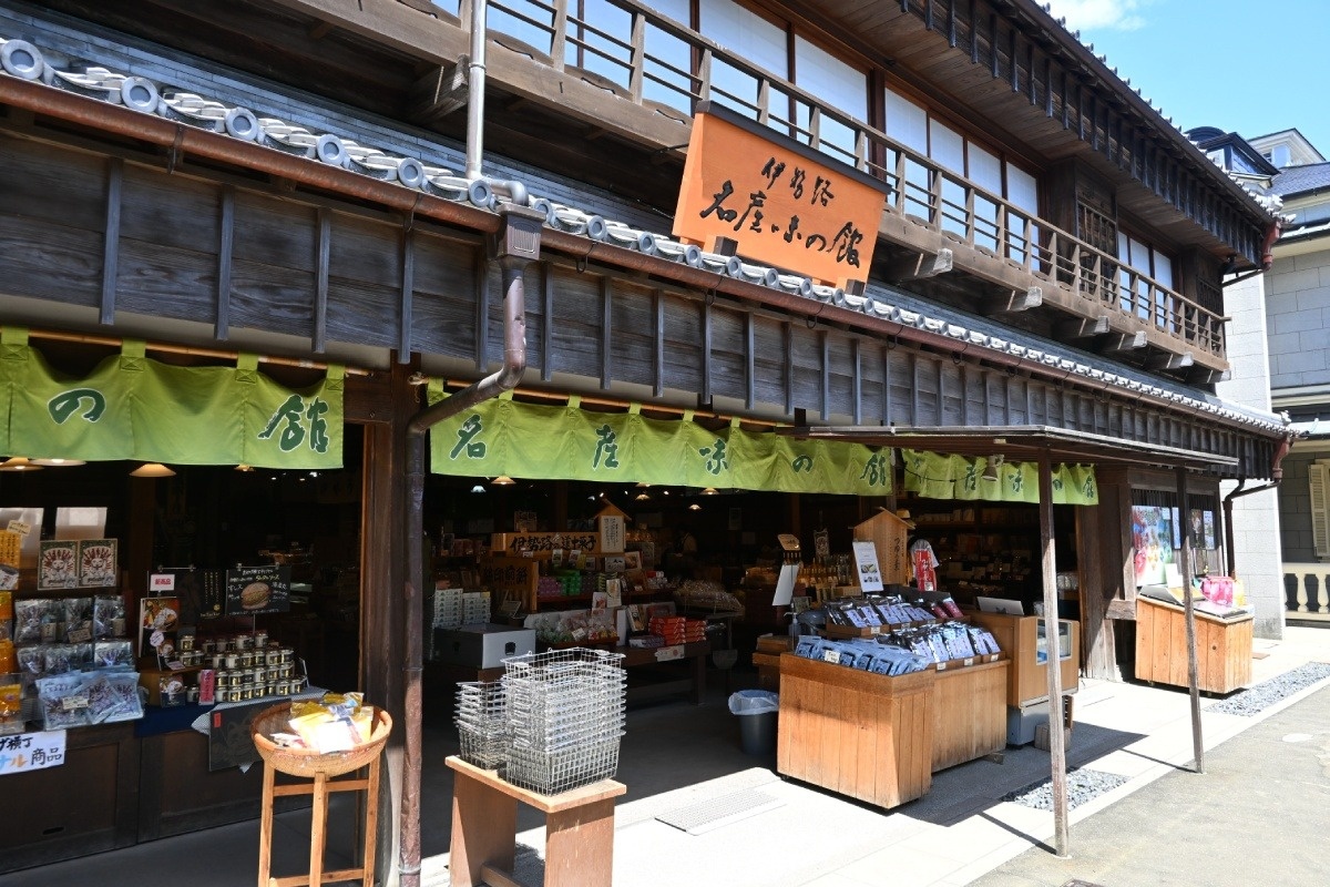 伊勢茶や伊勢たくあんなど土産品がそろう『味の館』