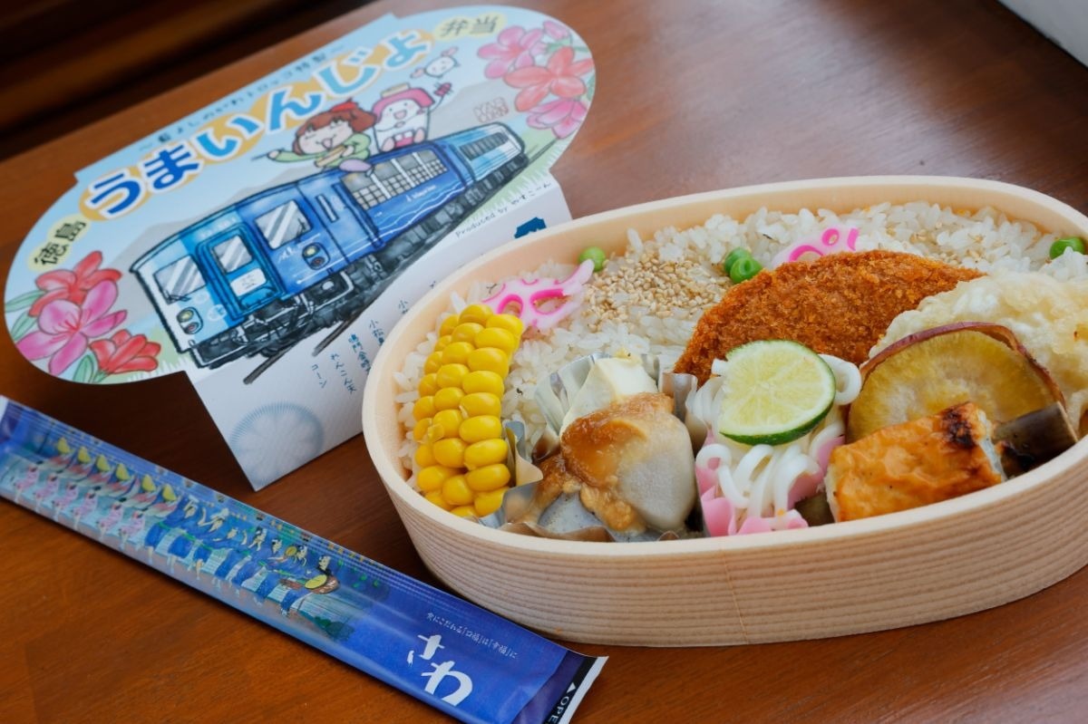 フィッシュカツ、鳴門鯛の鯛めしと、県産食材たっぷりの「徳島うまいんじょ弁当」1500円（下りのみ）