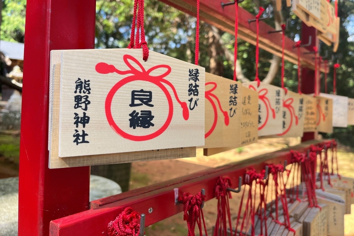 縁結びの神社としても知られ、良縁と縁切り両方の絵馬を奉納できる