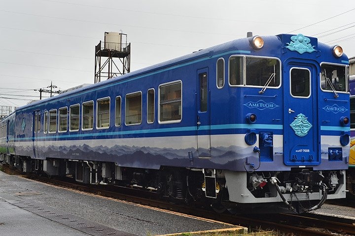 観光列車あめつち