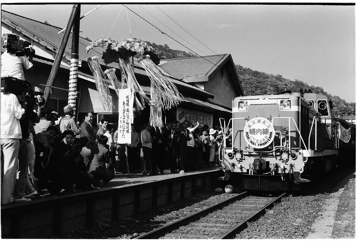 幌内線幌内駅　石炭列車お別れ式1987.６.19