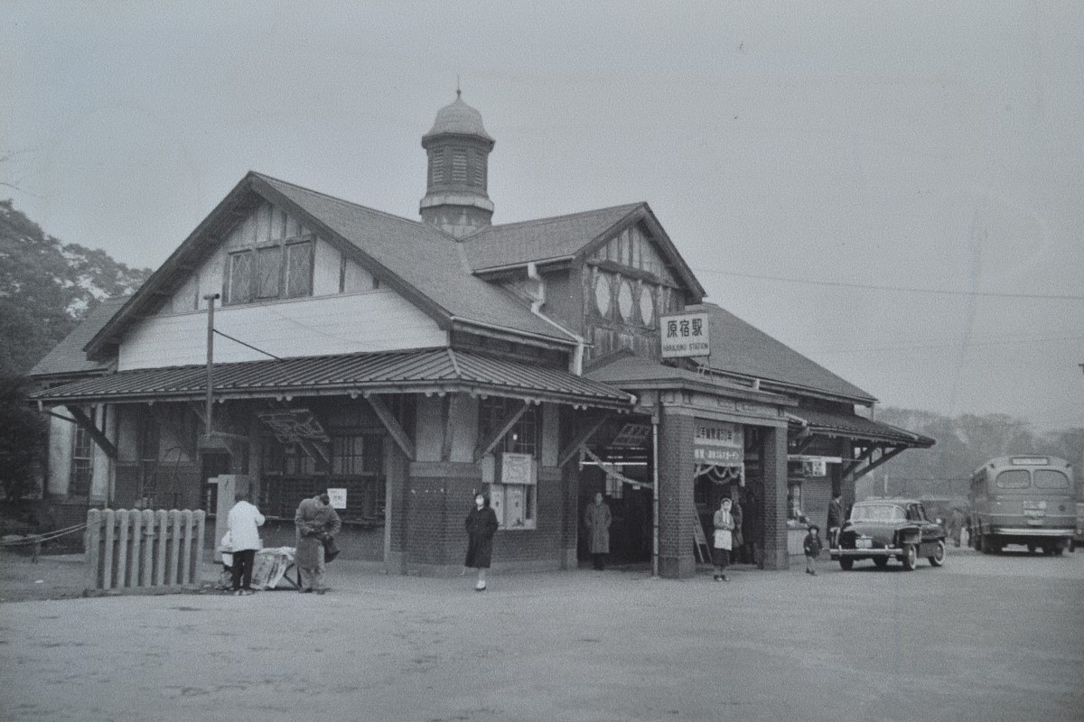 1959（昭和34）年当時のJR原宿駅旧駅舎