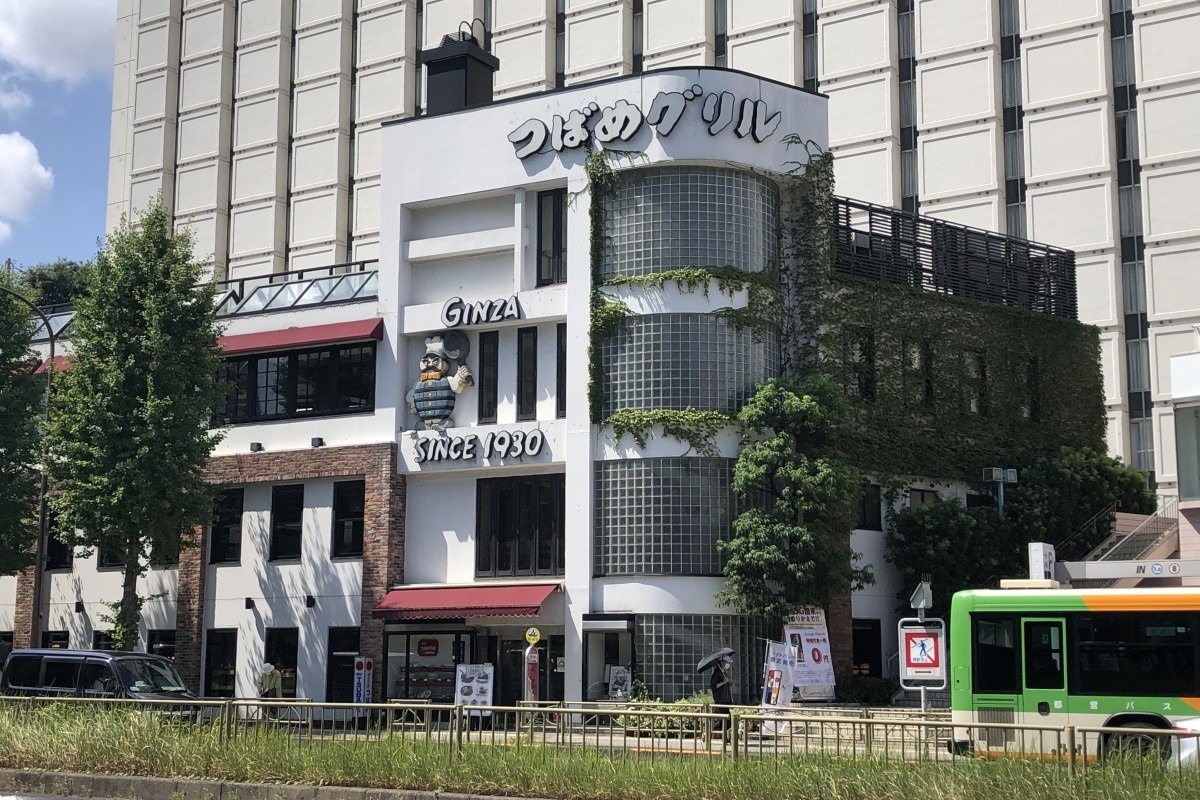 つばめグリル品川駅前店