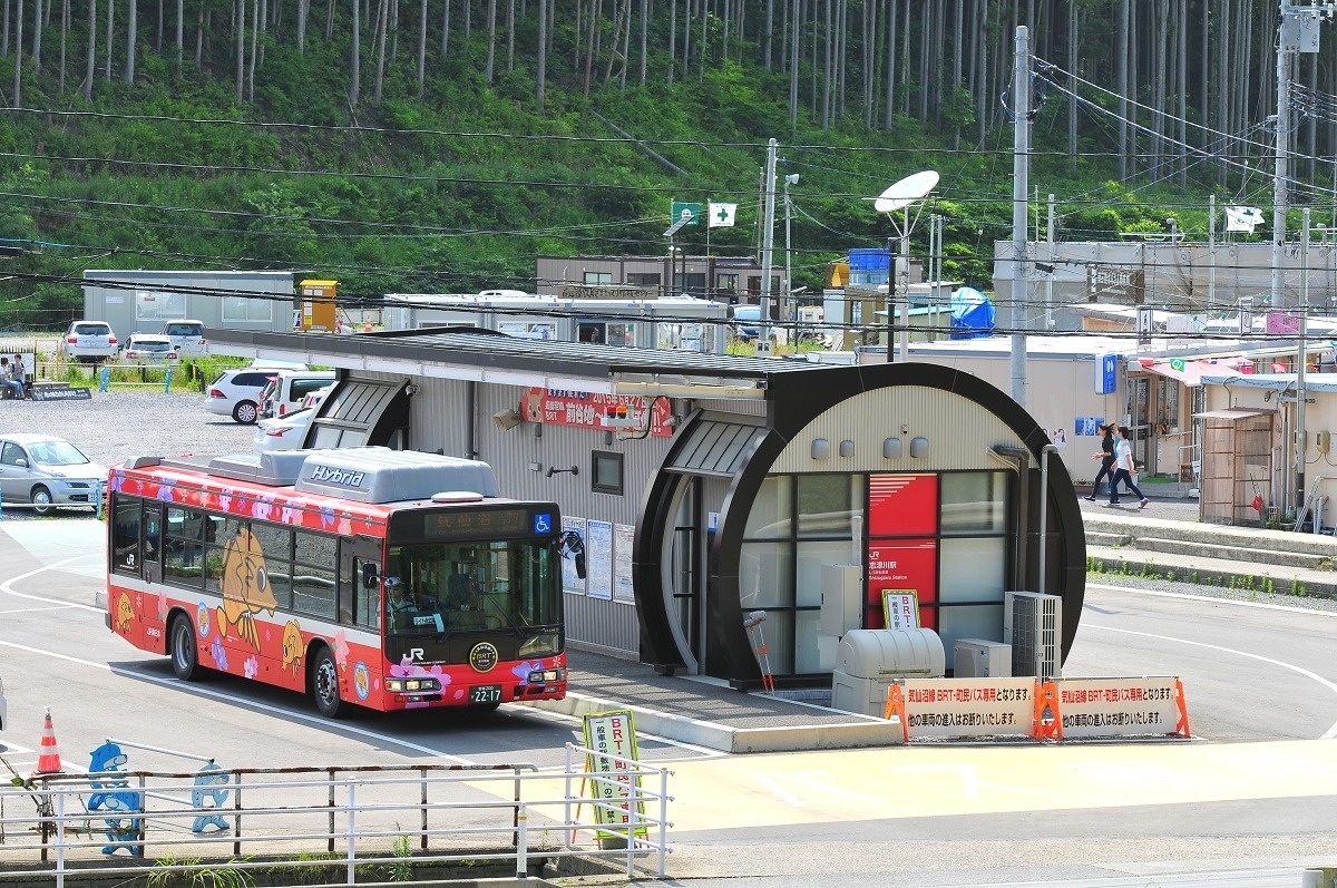 BRT　志津川駅