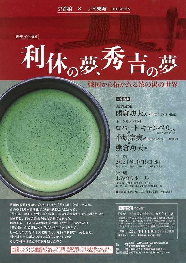 交通新聞