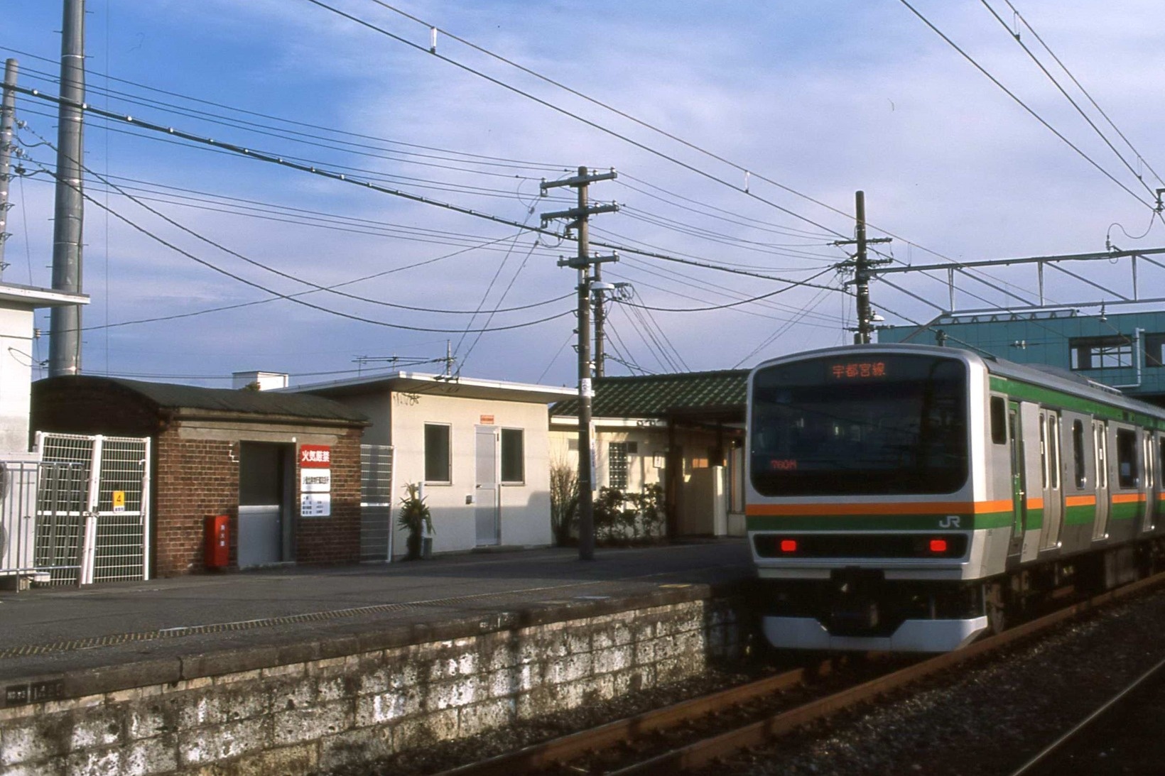 東北本線　氏家駅　ランプ小屋