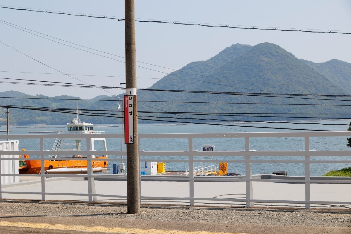 ラ・マル 備前長船　日生駅