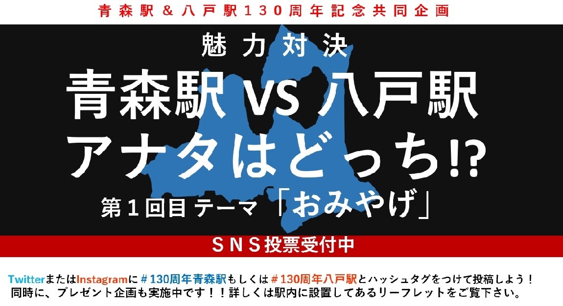 交通新聞