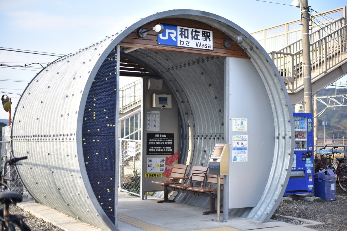 立役者は子どもたち 和歌山県の地元愛あふれる駅舎たち トレたび 鉄道 旅行情報サイト
