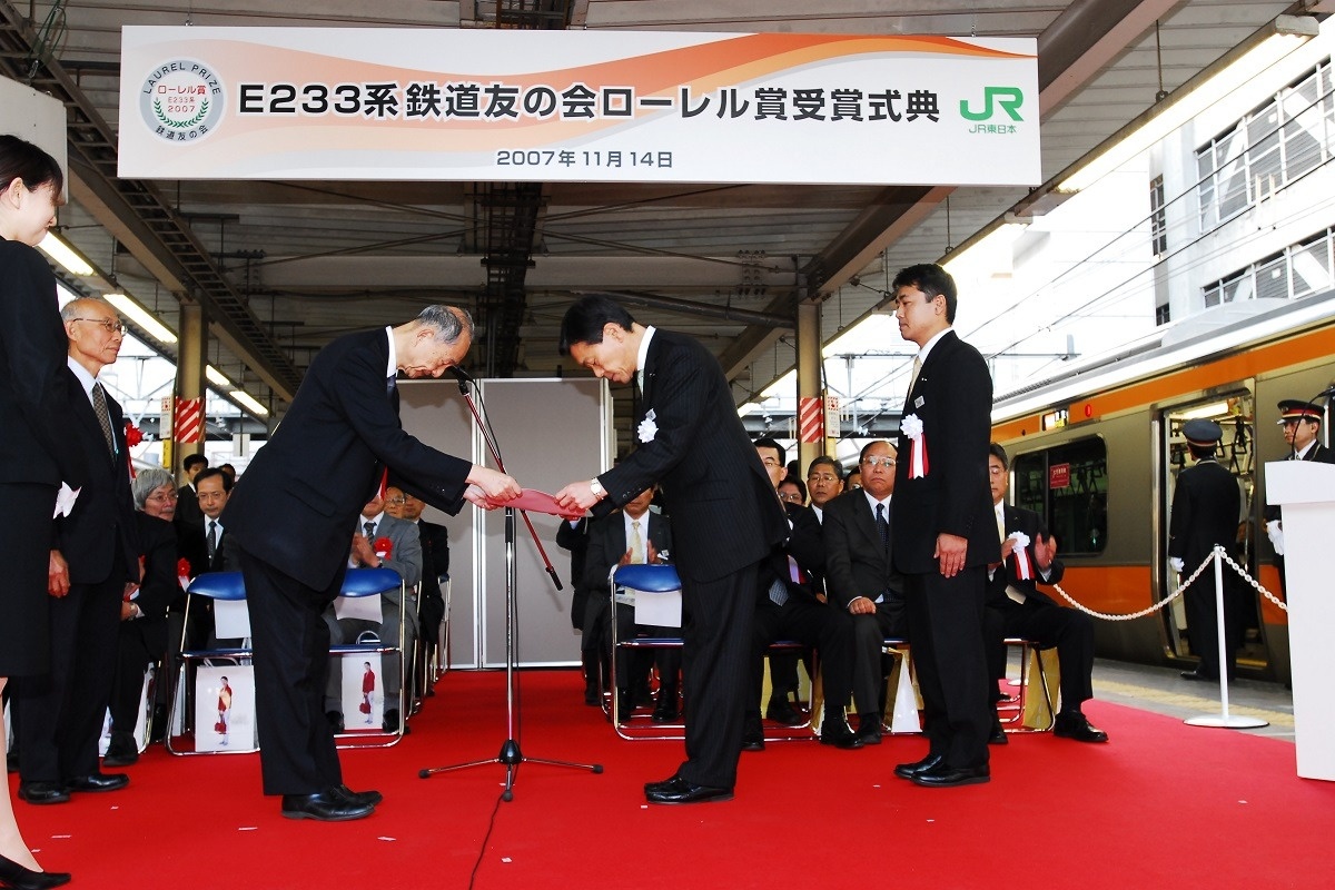 立川駅ホームで行われたローレル賞受賞式典