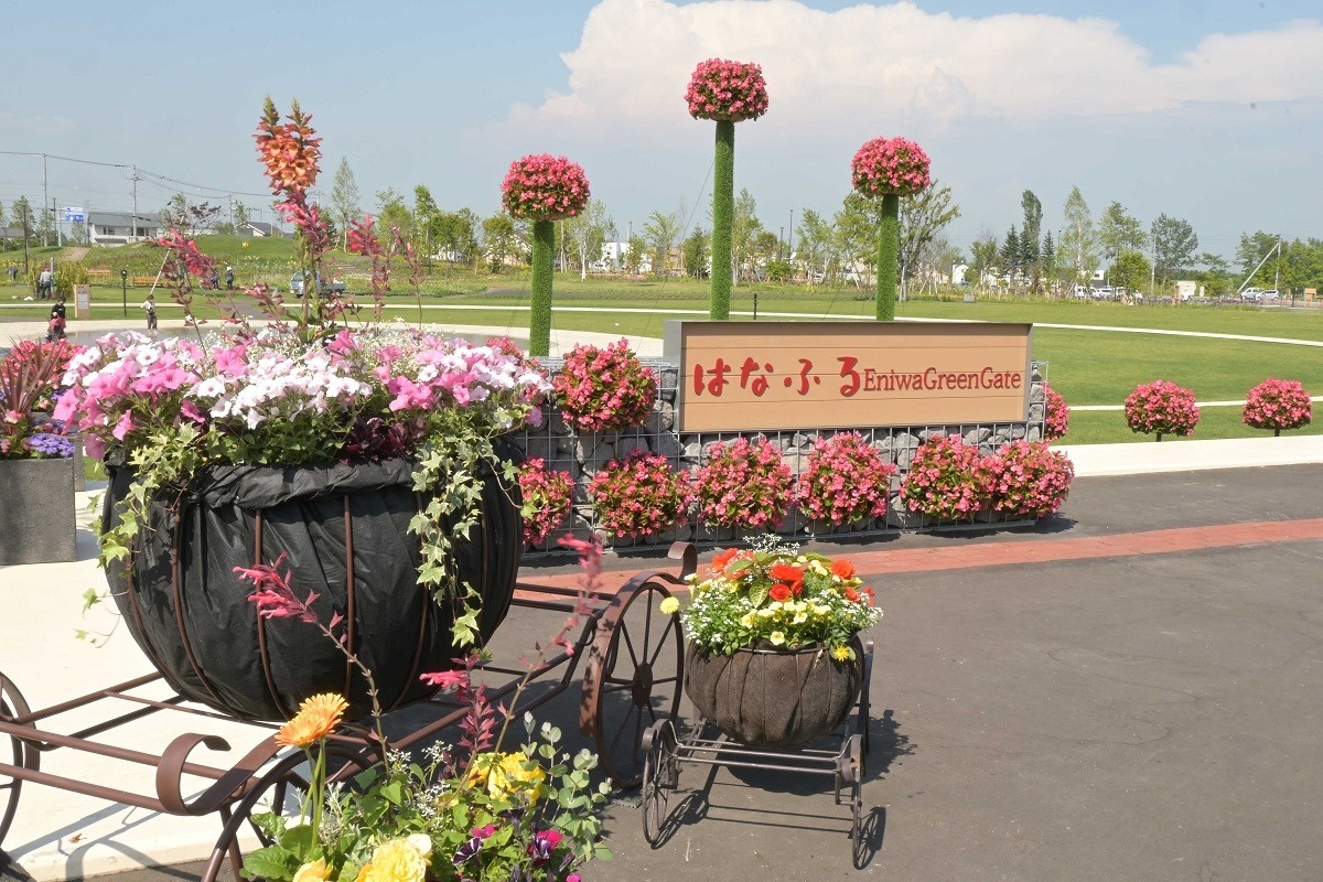 花の拠点　はなふる