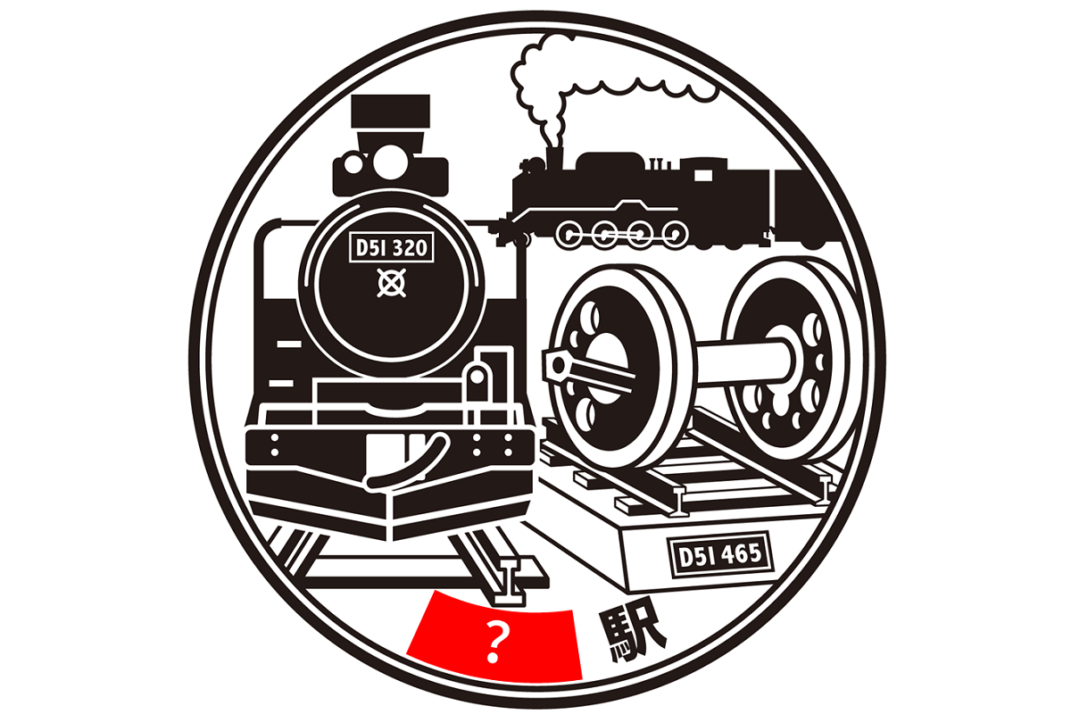 JR北海道の駅スタンプ