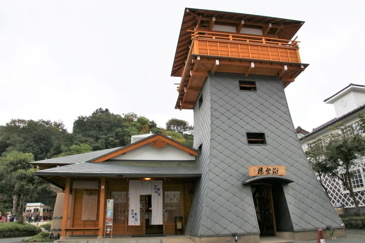 修善寺温泉 筥湯