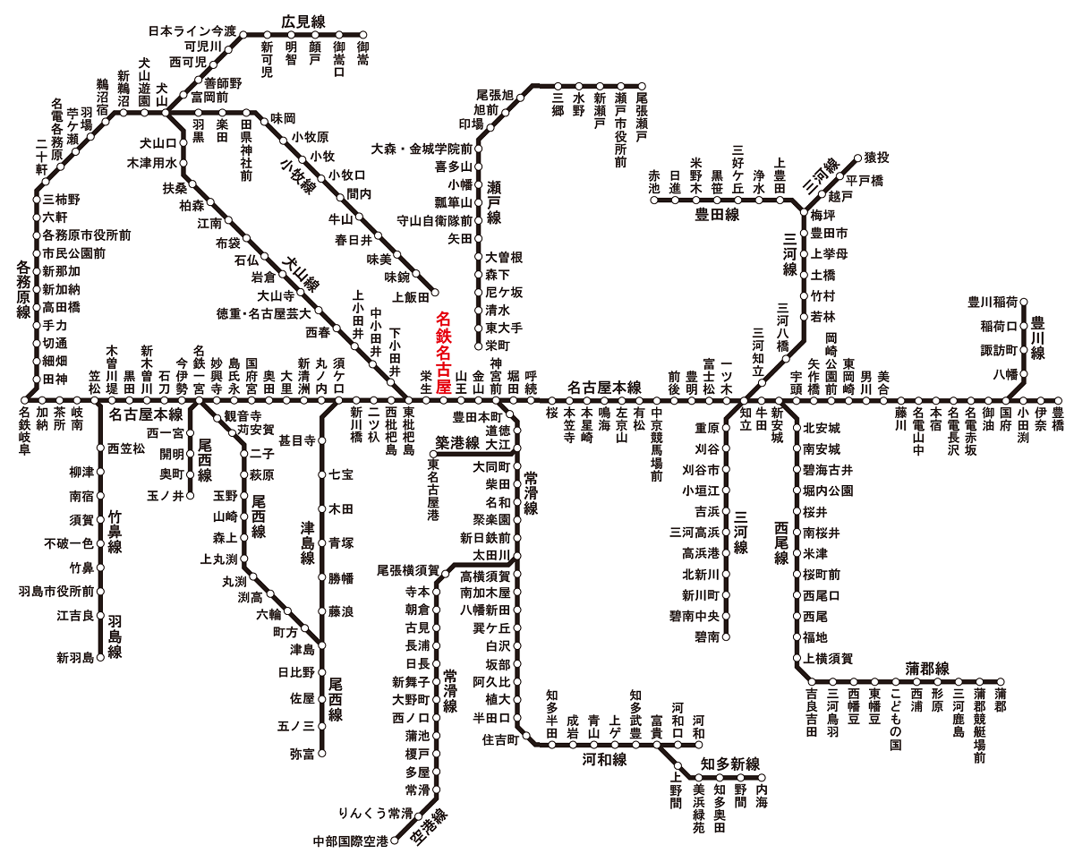 名鉄の路線図。名鉄名古屋駅は、八方に広がる扇の要に位置している